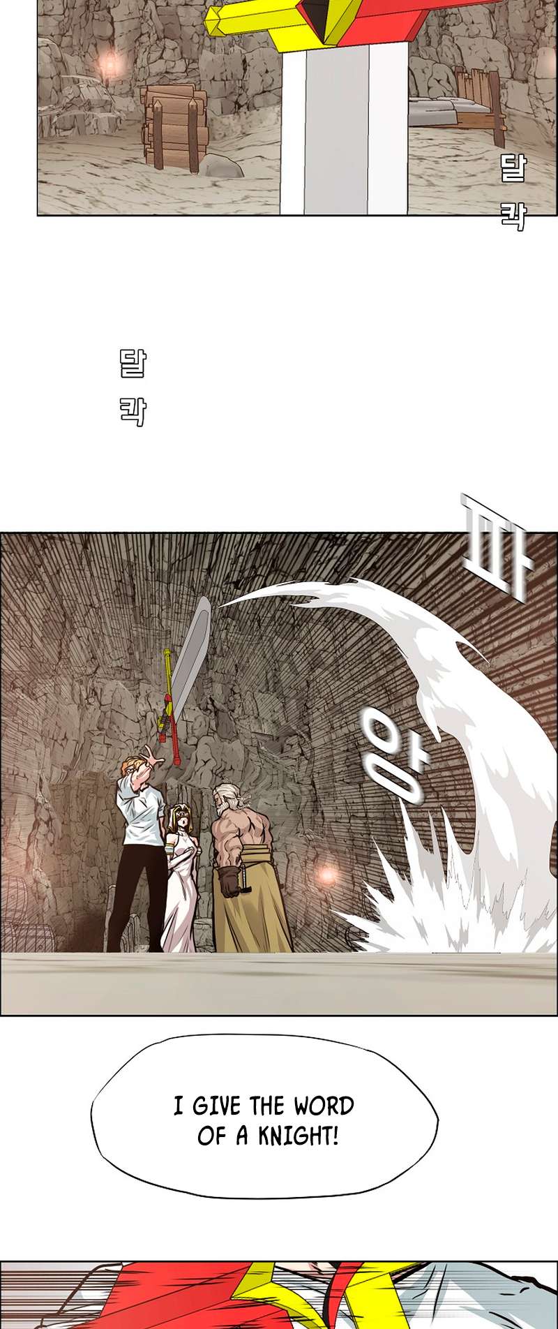 Chapter 96 - Image 8