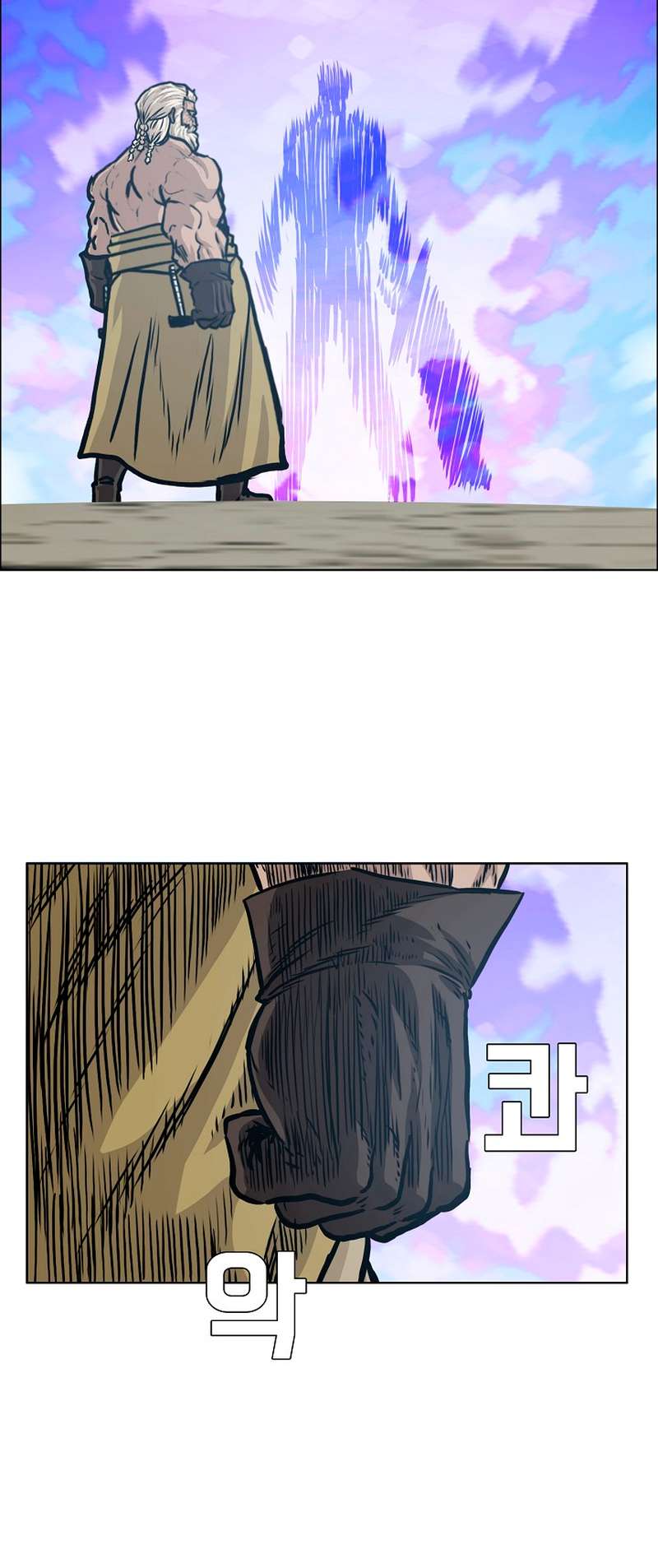 Chapter 97 - Image 24