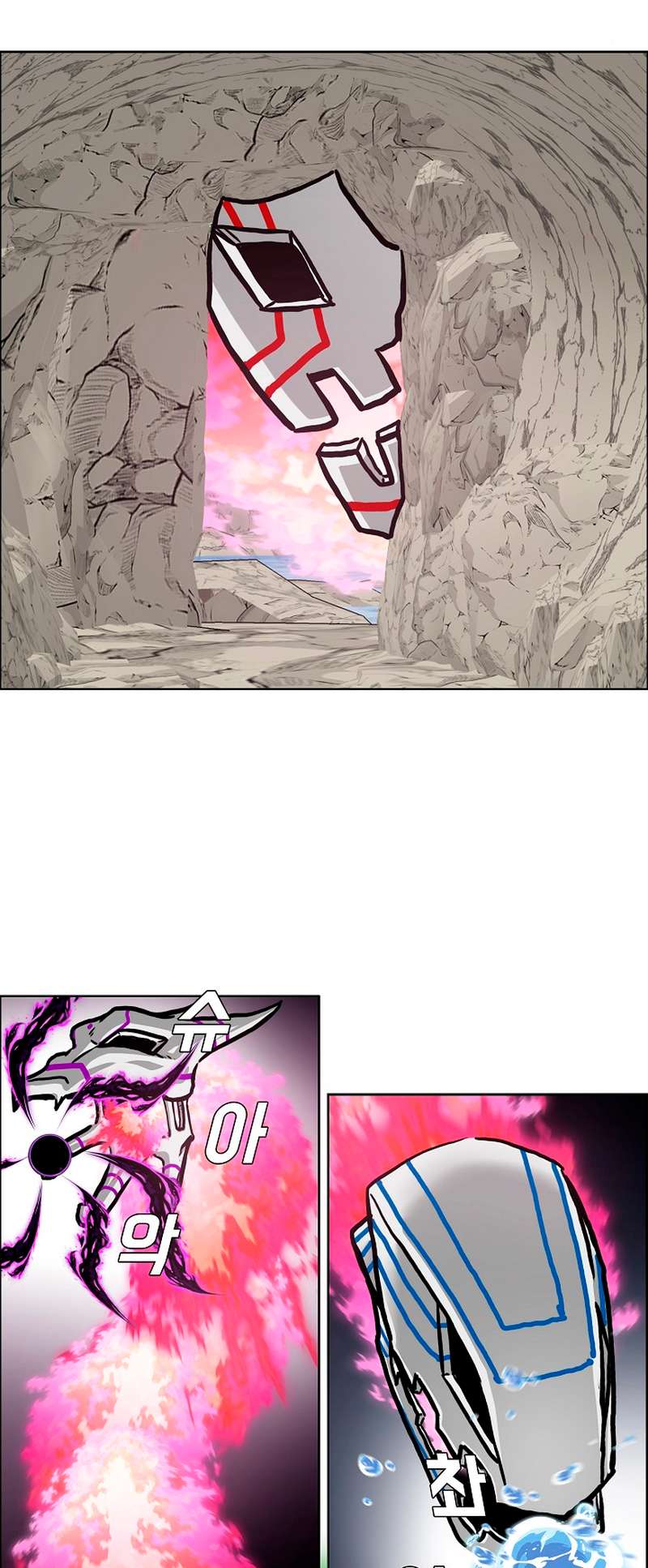 Chapter 97 - Image 3