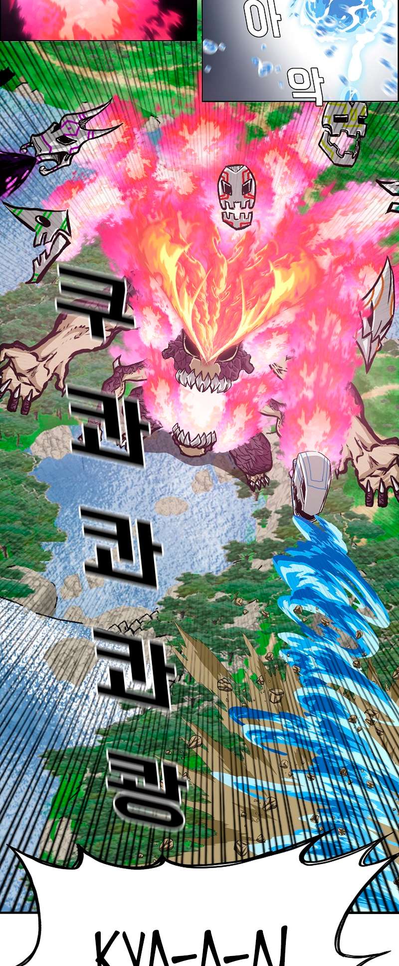 Chapter 97 - Image 4