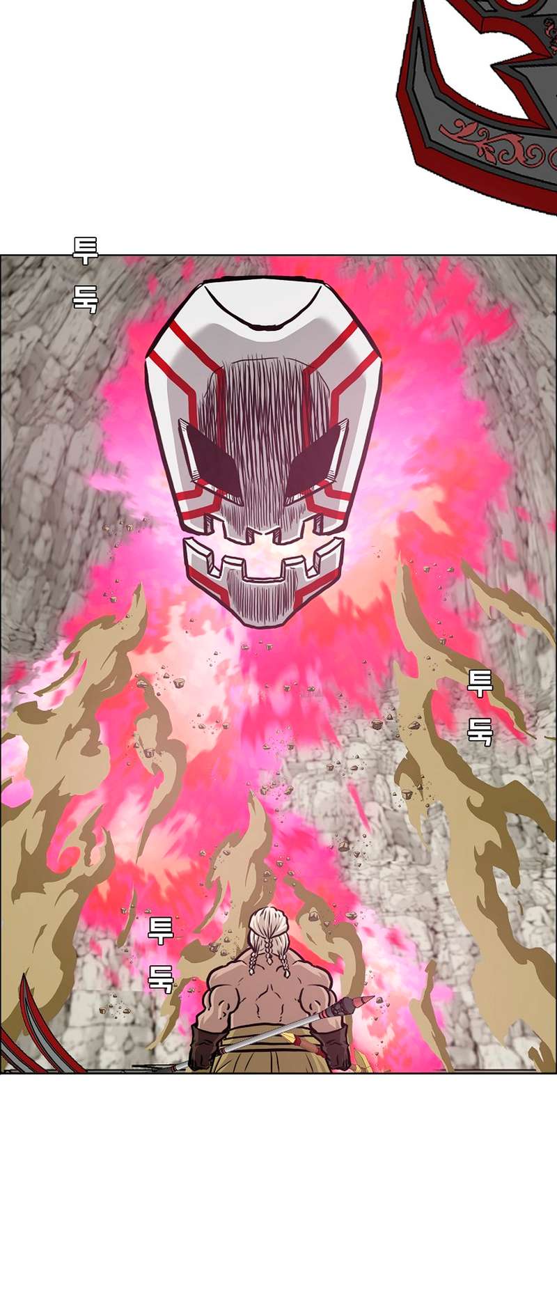 Chapter 97 - Image 44