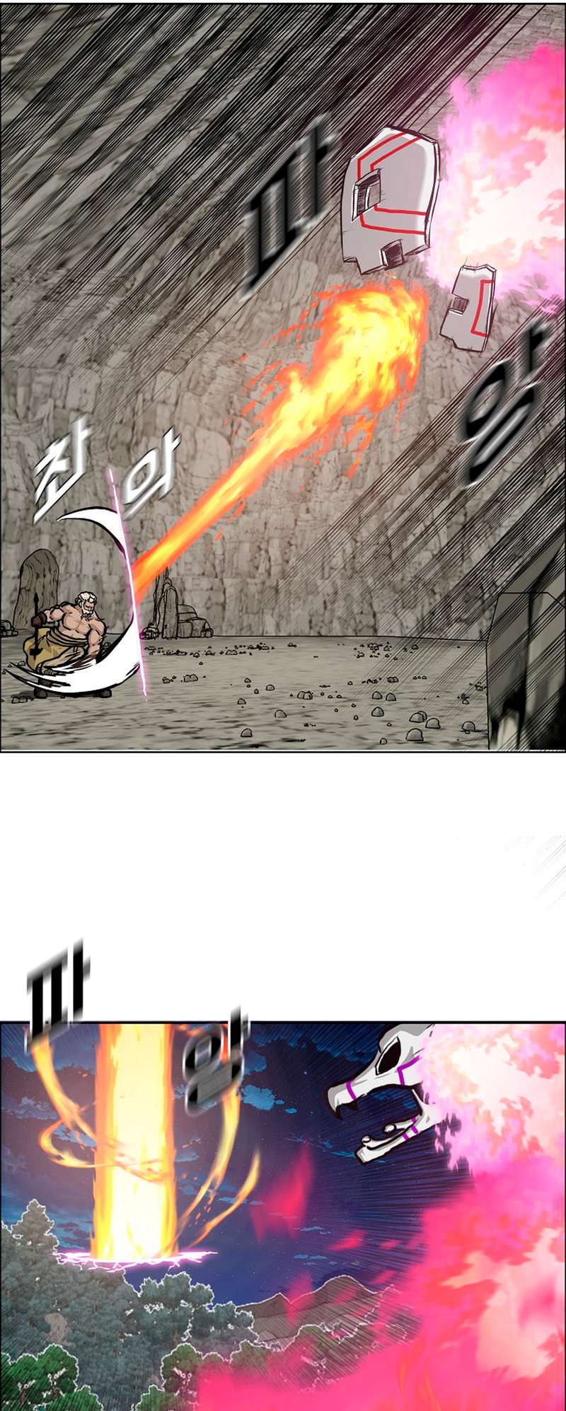 Chapter 97 - Image 46