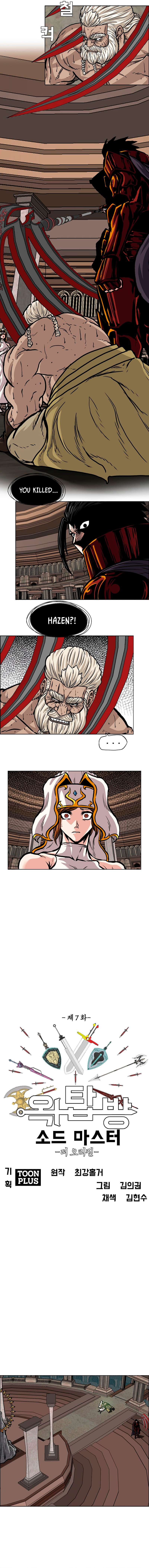 Chapter 99 - Image 3