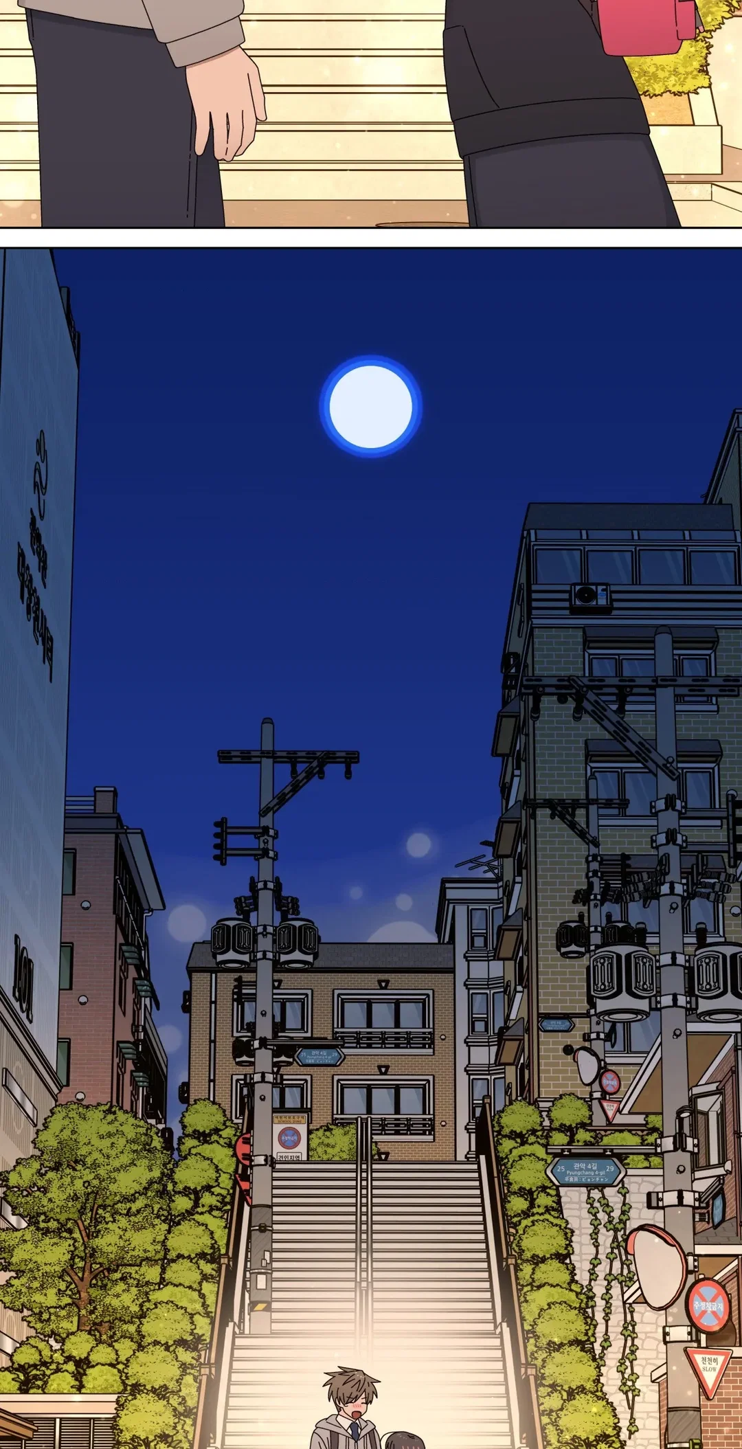 Chapter 143 - Image 99