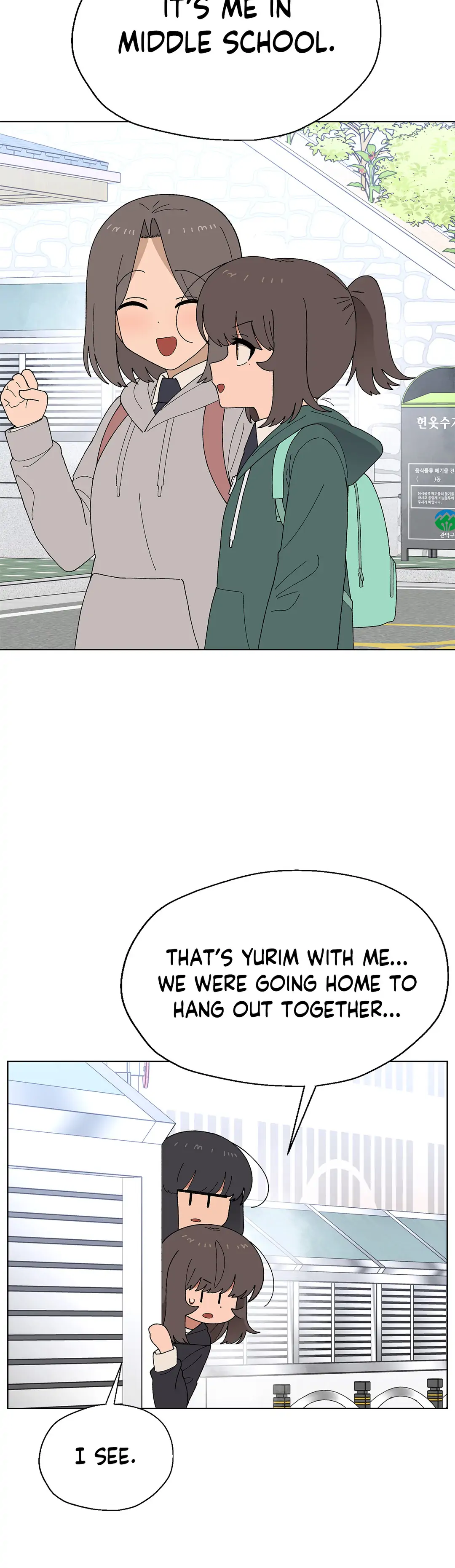 Chapter 33 - Image 17