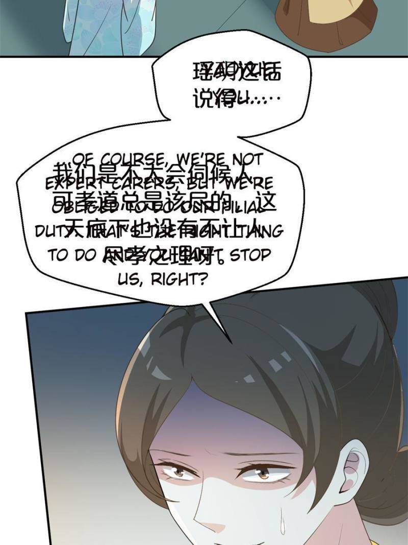 Chapter 111 - Image 35