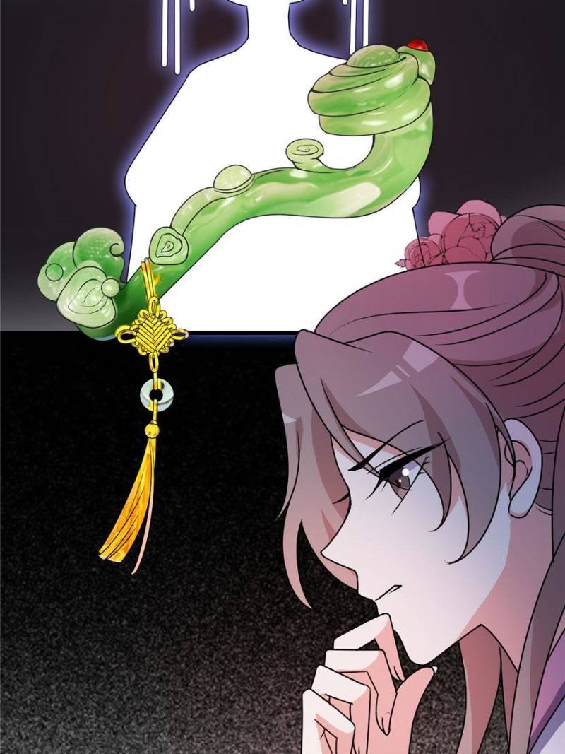 Chapter 12 - Image 22