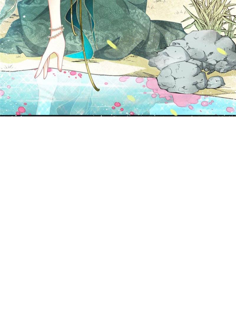 Chapter 26 - Image 2
