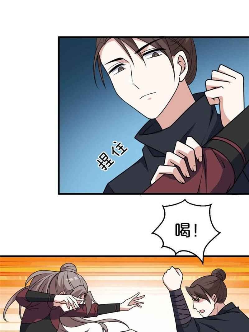 Chapter 5 - Image 12