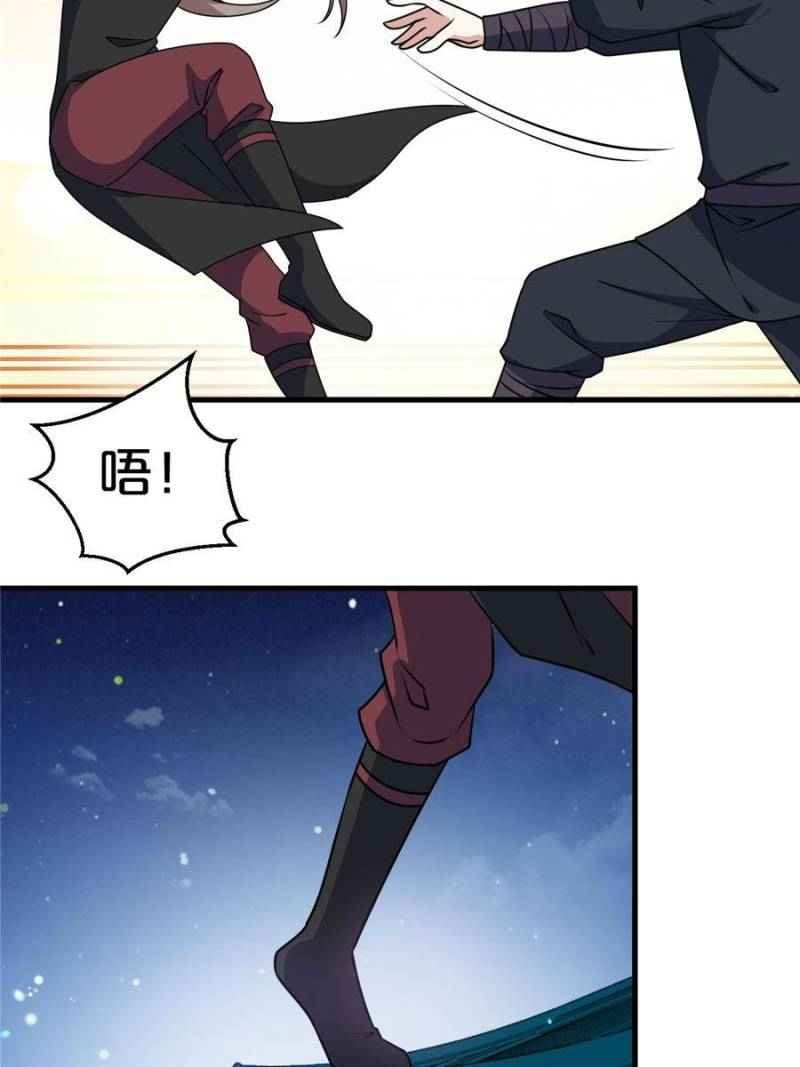 Chapter 5 - Image 13