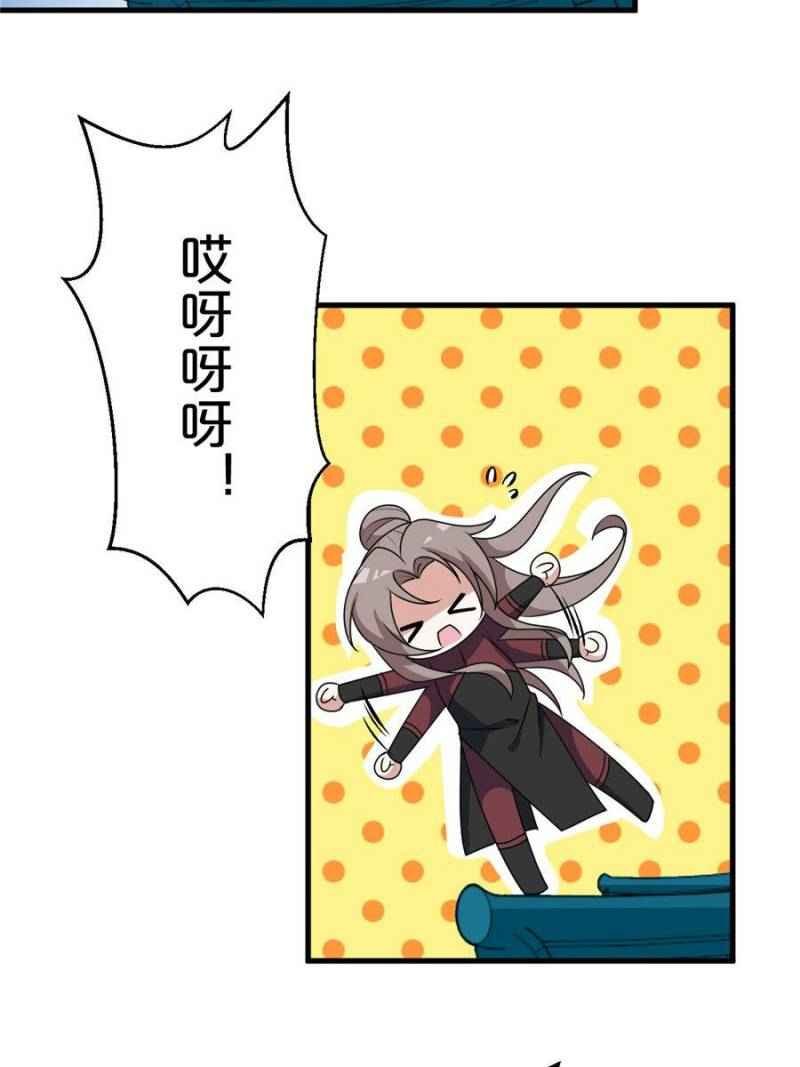 Chapter 5 - Image 15