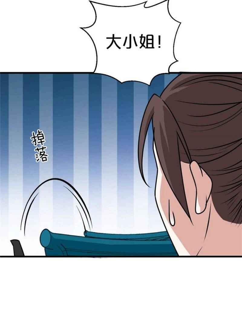 Chapter 5 - Image 16