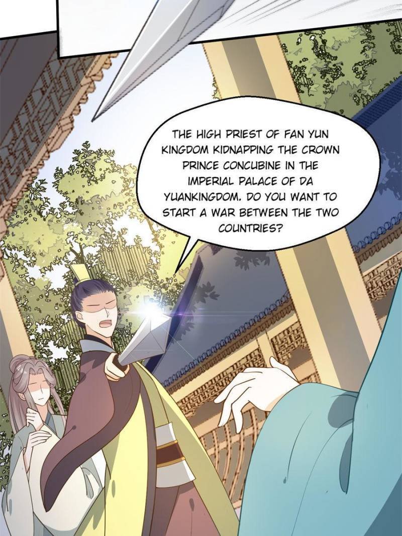 Chapter 51 - Image 10