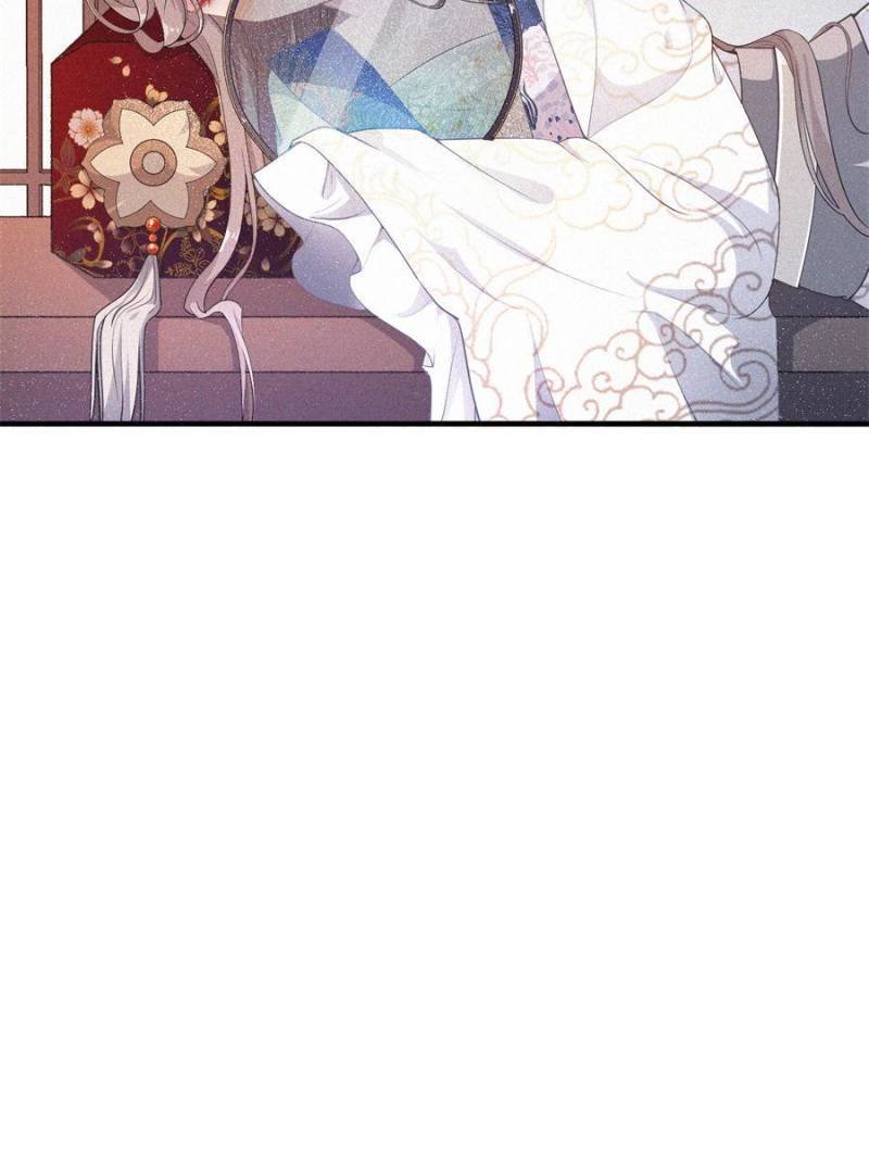 Chapter 58 - Image 2