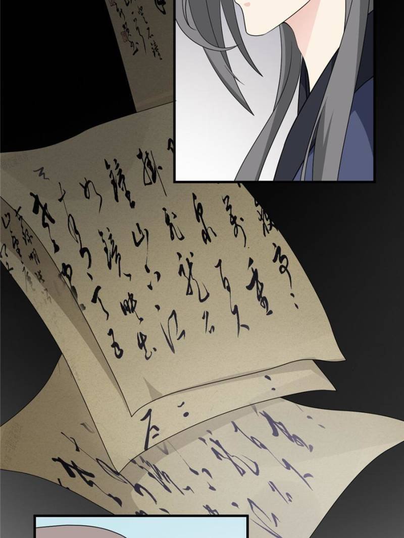 Chapter 77 - Image 6