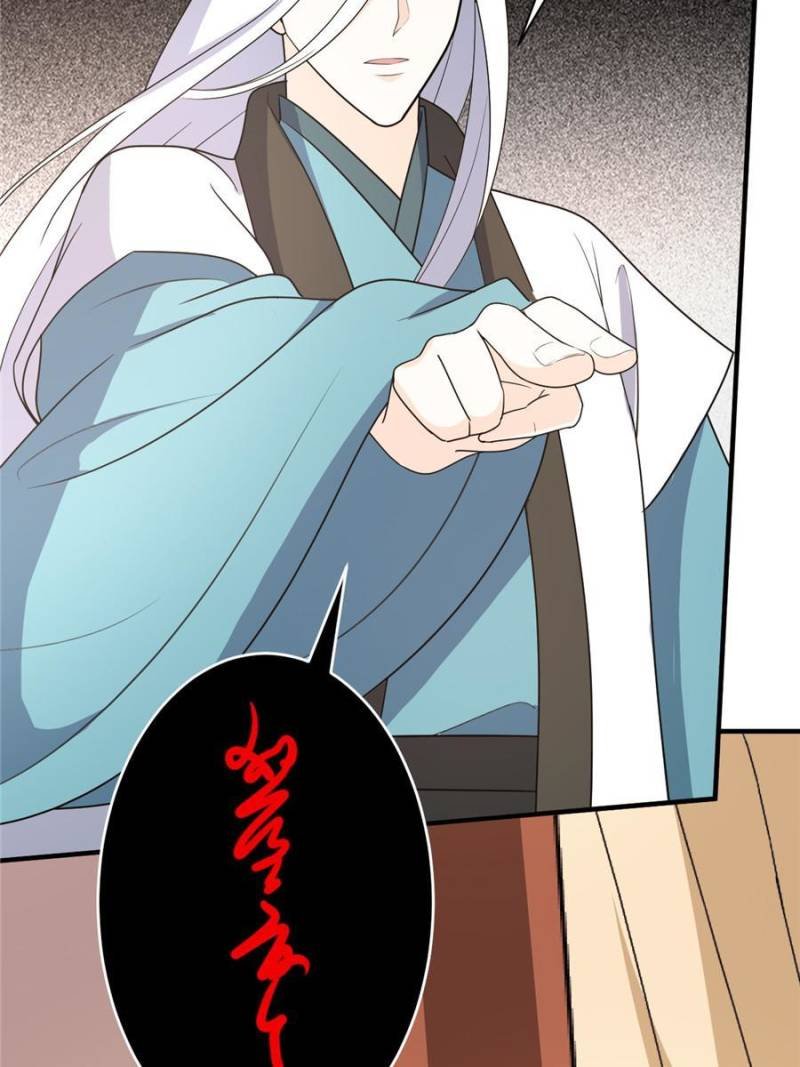 Chapter 79 - Image 33