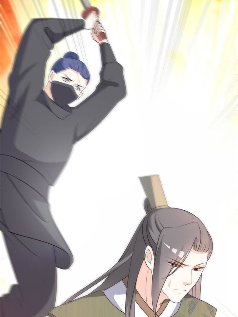Chapter 79 - Image 38