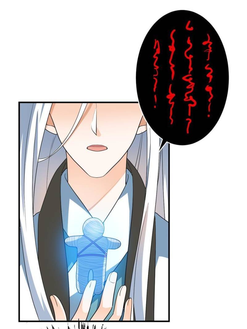 Chapter 79 - Image 5