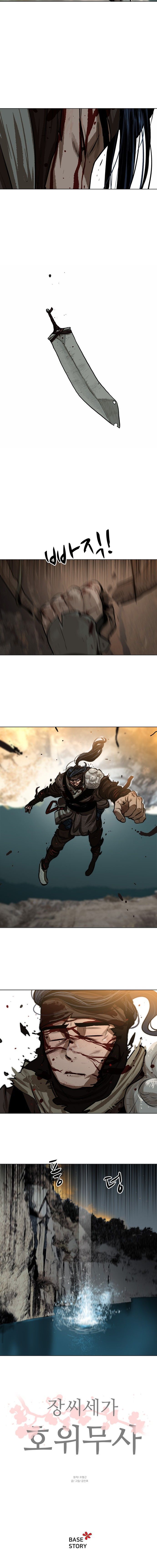 Chapter 1 - Image 10