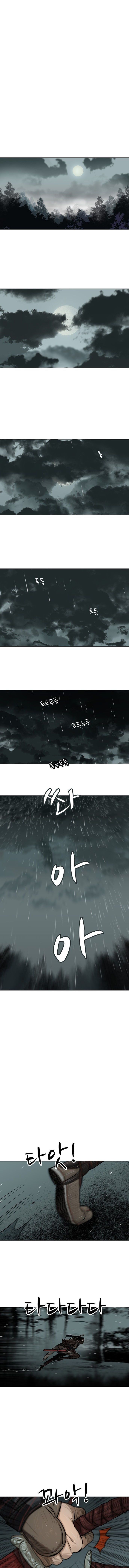 Chapter 1 - Image 2