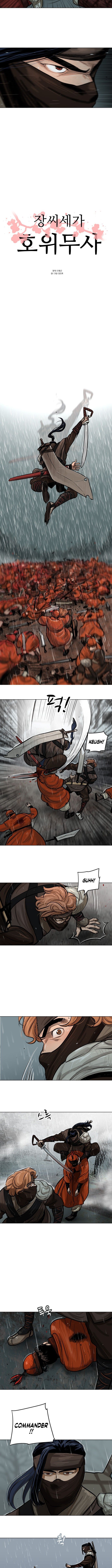 Chapter 1 - Image 3