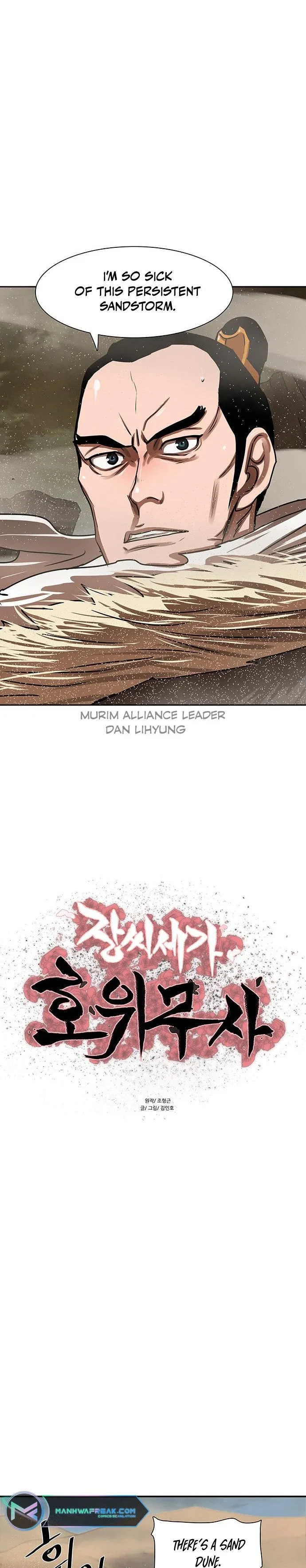 Chapter 188 - Image 2