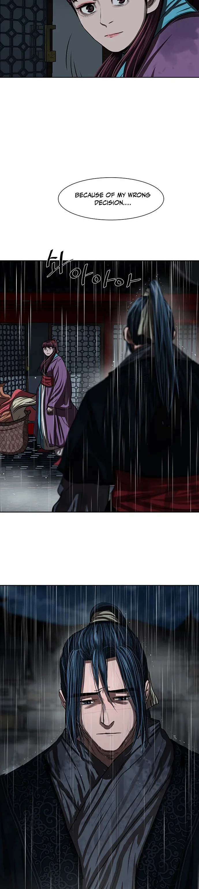 Chapter 193 - Image 23