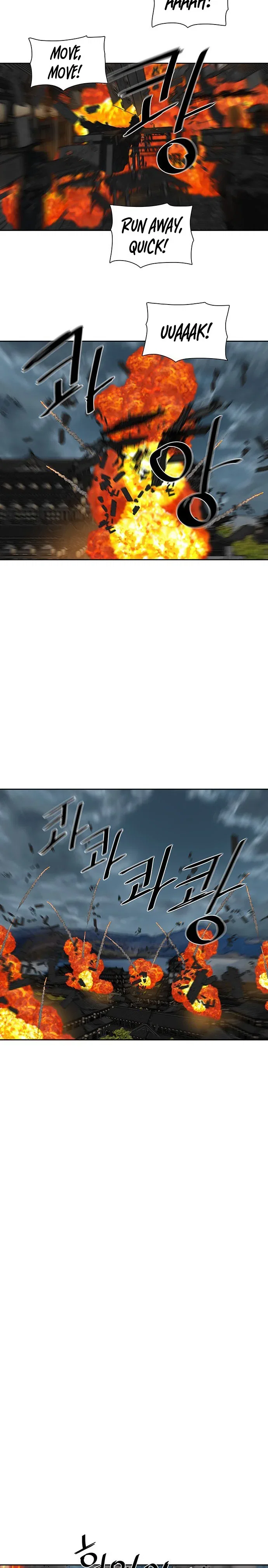 Chapter 195 - Image 19