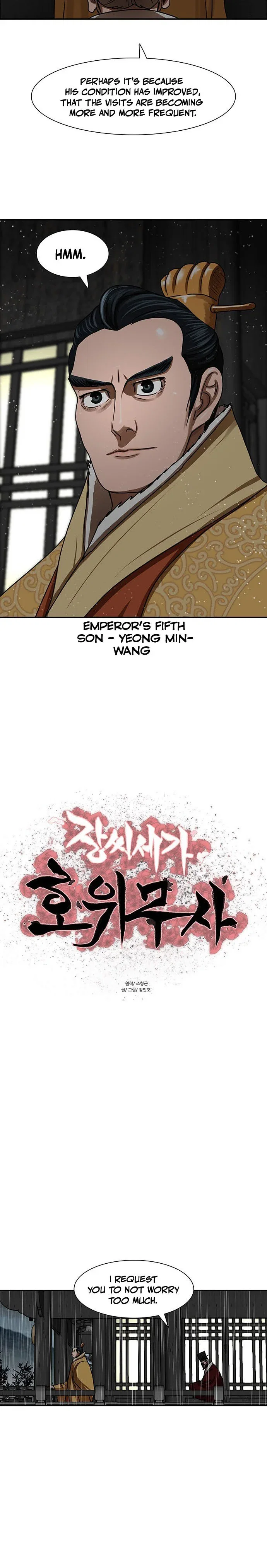 Chapter 195 - Image 2