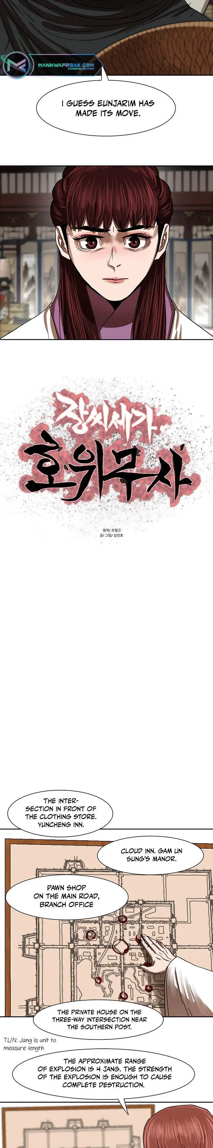 Chapter 196 - Image 3