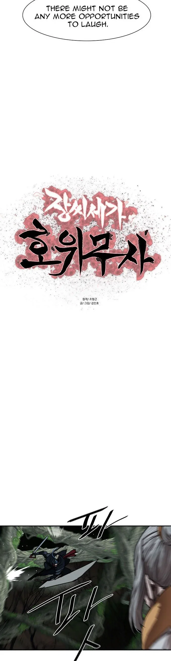 Chapter 198 - Image 3