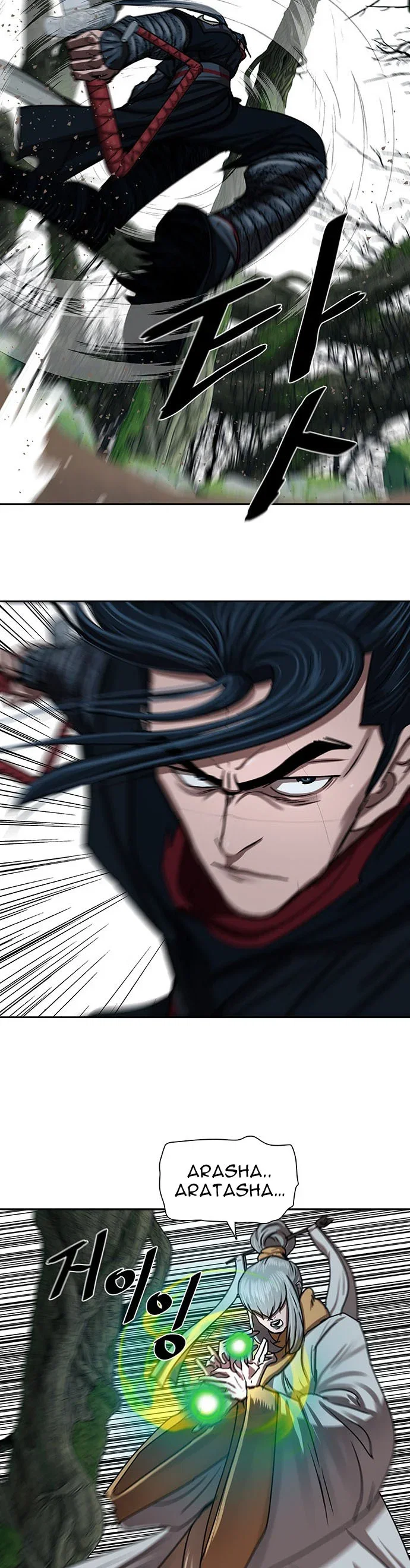 Chapter 198 - Image 9
