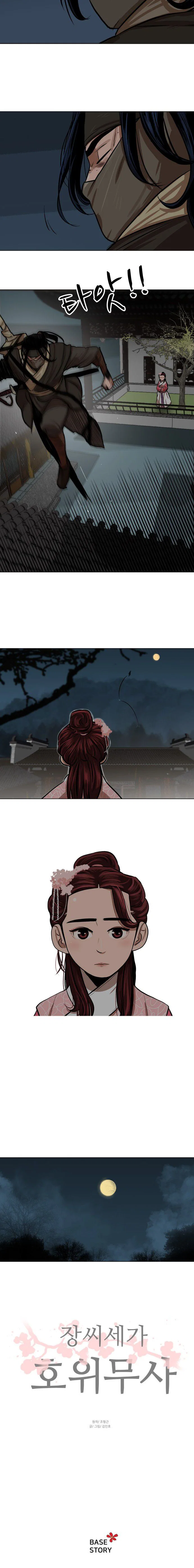 Chapter 2 - Image 10