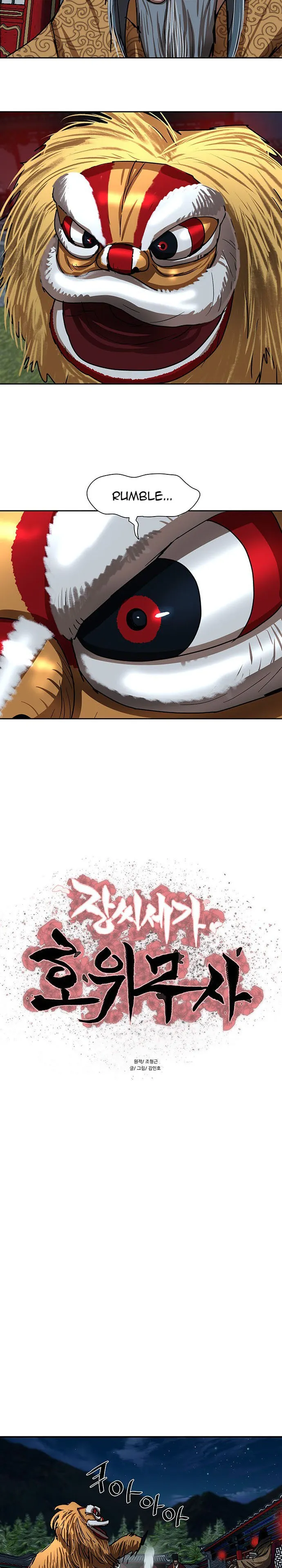 Chapter 205 - Image 2