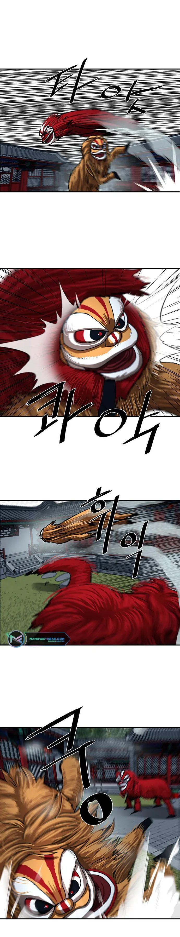 Chapter 205 - Image 6