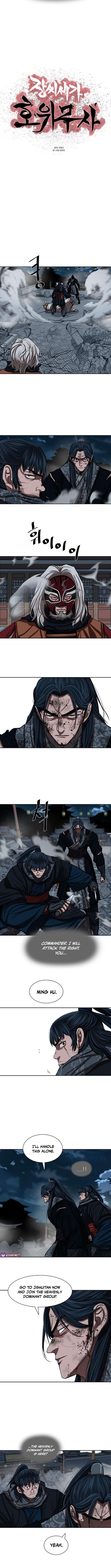 Chapter 227 - Image 2
