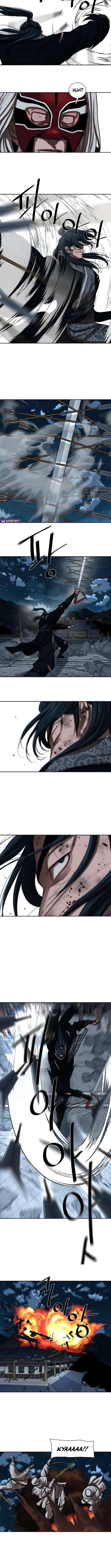 Chapter 227 - Image 5
