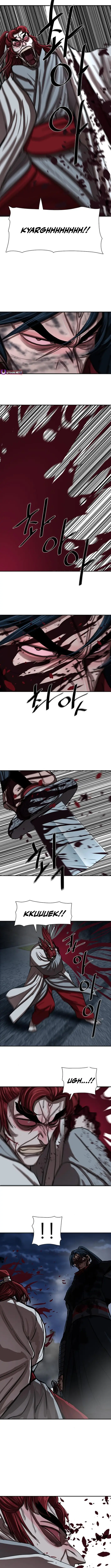 Chapter 247 - Image 9