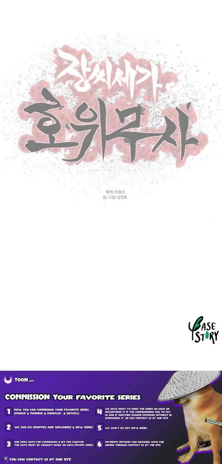 Chapter 253 - Image 13