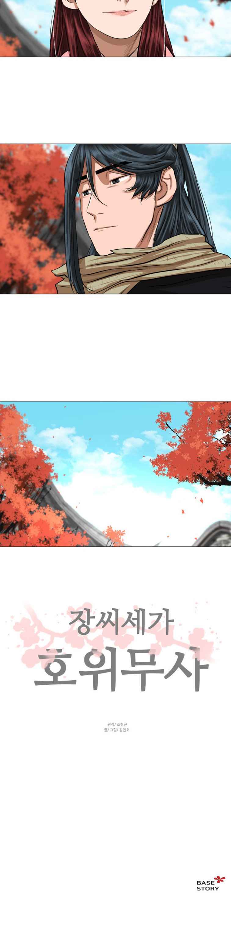Chapter 40 - Image 14