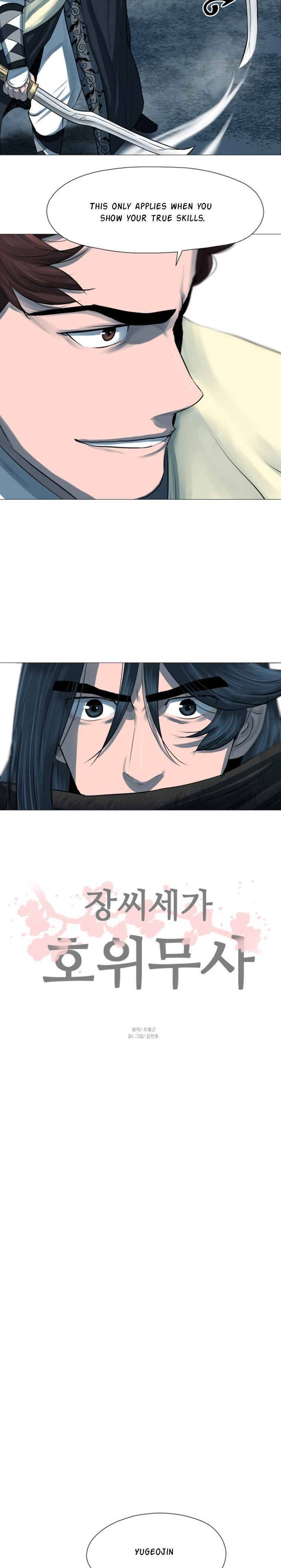Chapter 44 - Image 20