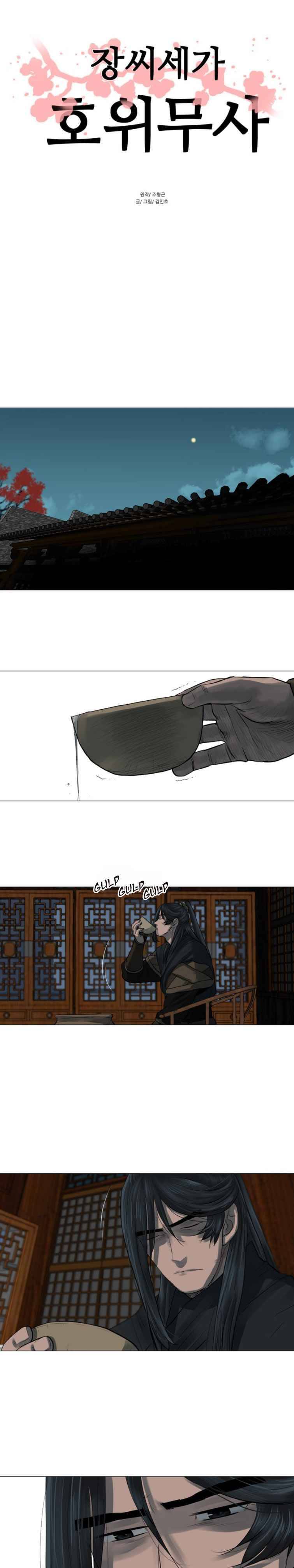 Chapter 44 - Image 3