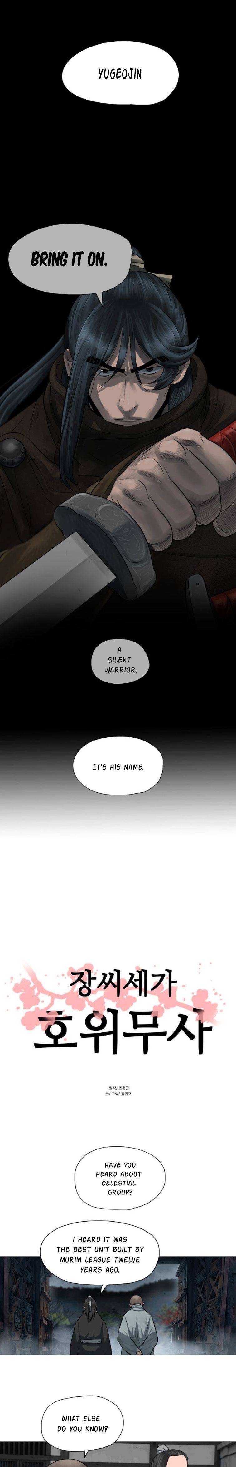 Chapter 45 - Image 2