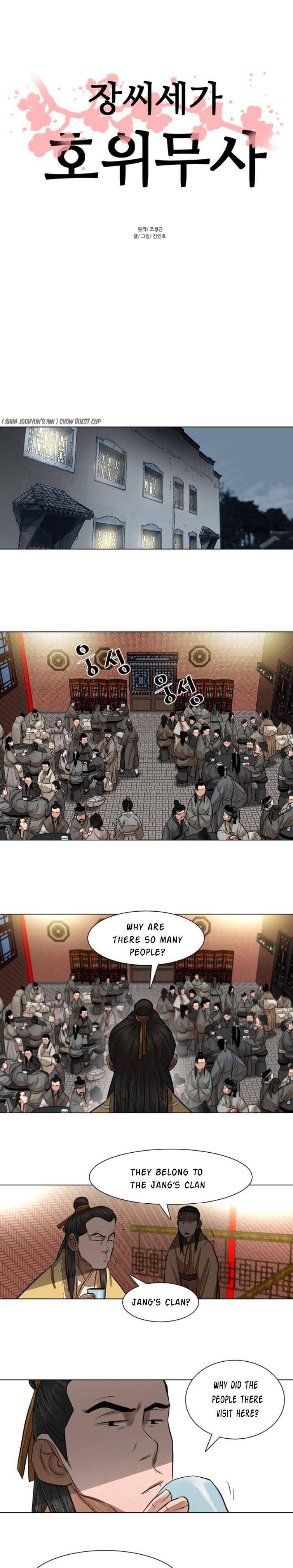 Chapter 48 - Image 3