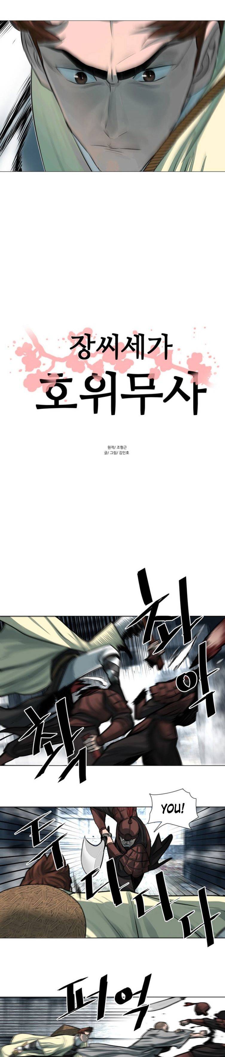 Chapter 49 - Image 4