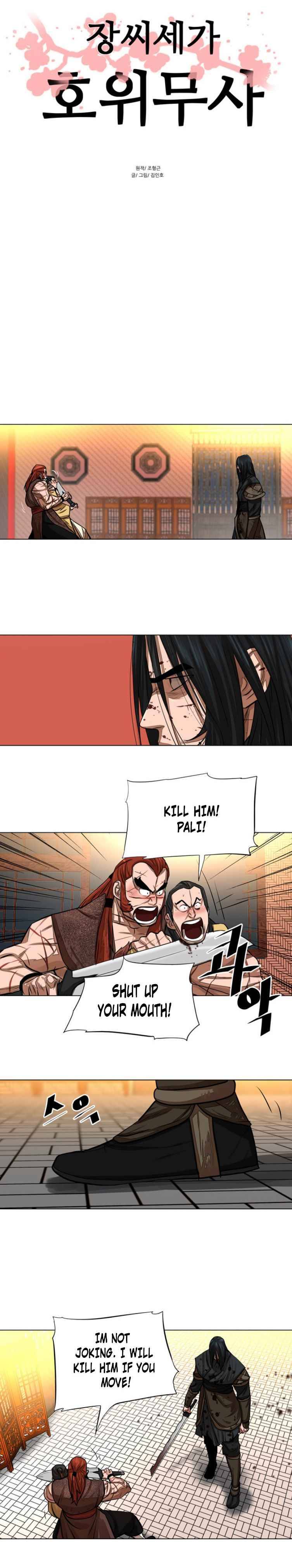 Chapter 51 - Image 4