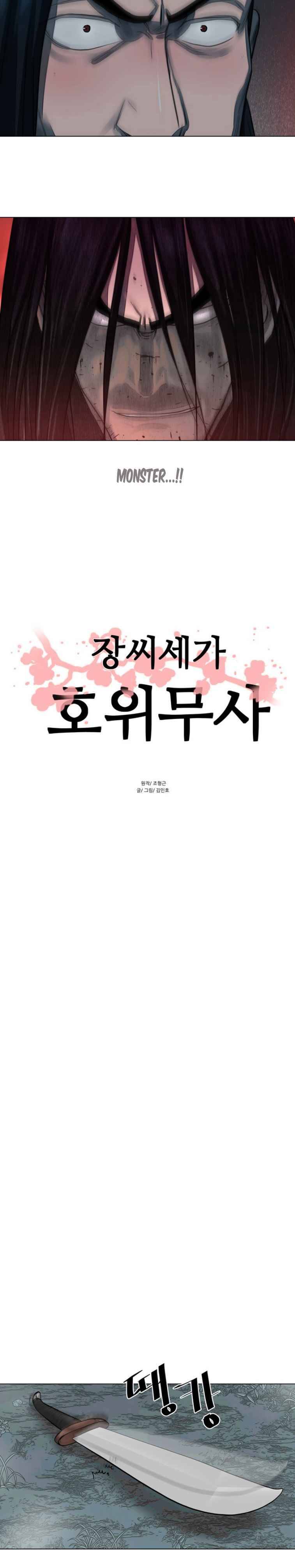 Chapter 52 - Image 4