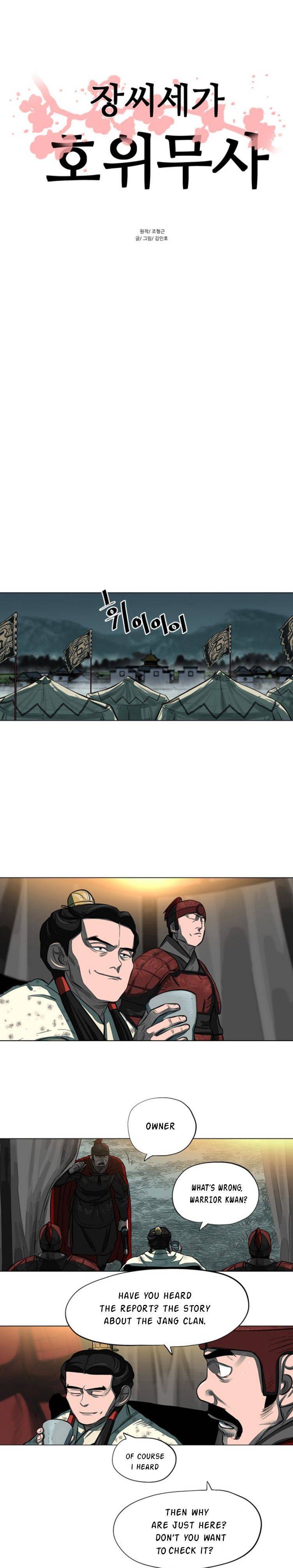 Chapter 53 - Image 3