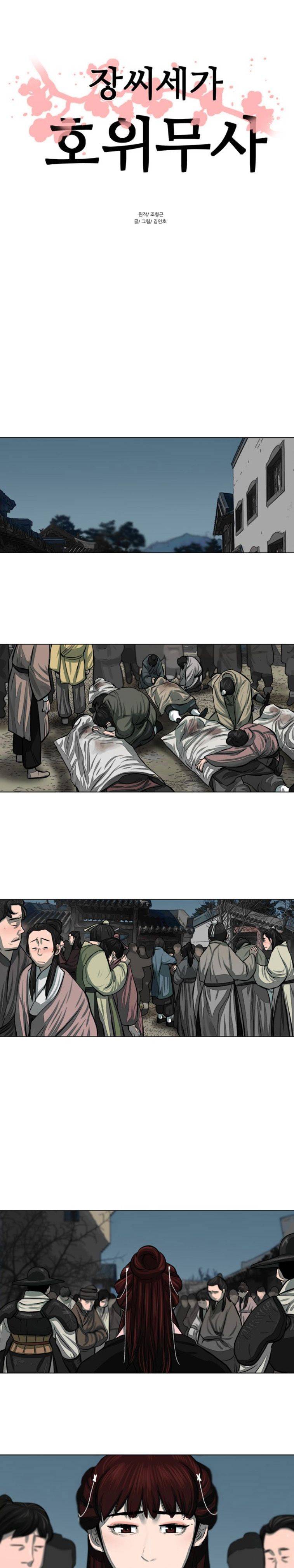 Chapter 54 - Image 3