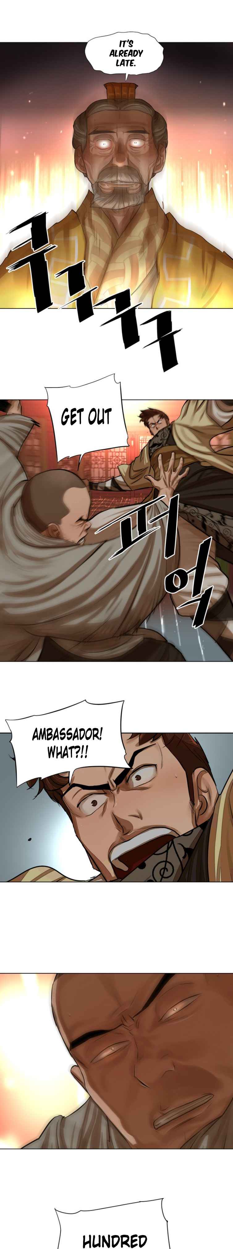 Chapter 55 - Image 2